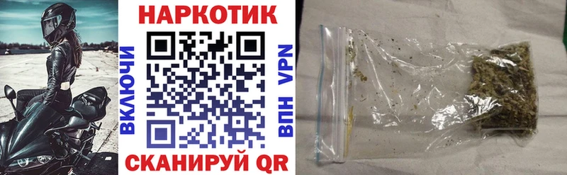 Где можно купить наркотики Микунь Альфа ПВП БУТИРАТ Меф Гашиш Амфетамин COCAIN МАРИХУАНА