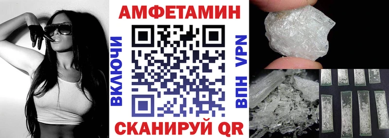 Amphetamine Premium  Микунь 