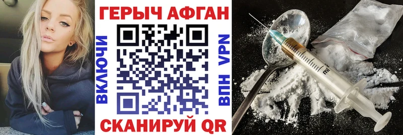 MEGA ТОР  Микунь  Героин VHQ  наркотики 