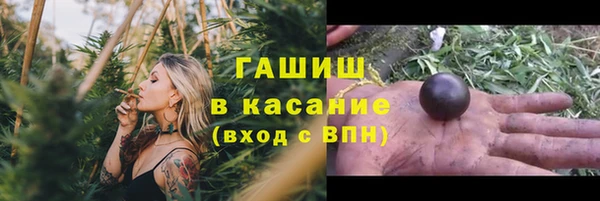 MDMA Армянск