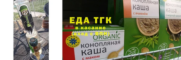 гидра Аркадак