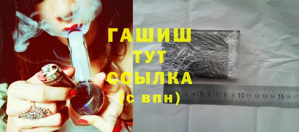 прущая мука Пролетарск
