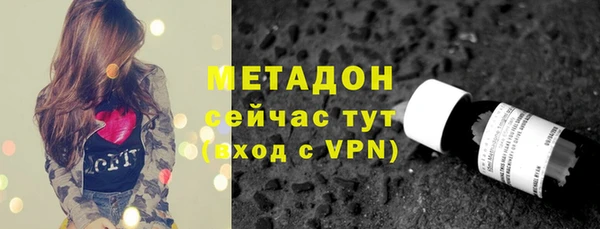 гидра Протвино