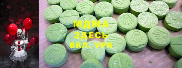 соль курить ск Арсеньев
