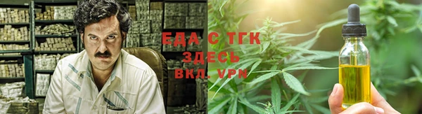 MDMA Армянск