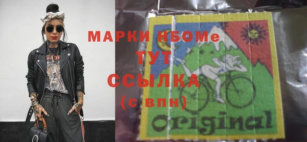 соль курить ск Арсеньев