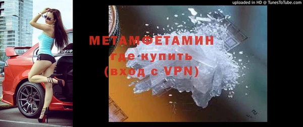 MDMA Армянск