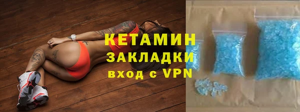 соль курить ск Арсеньев