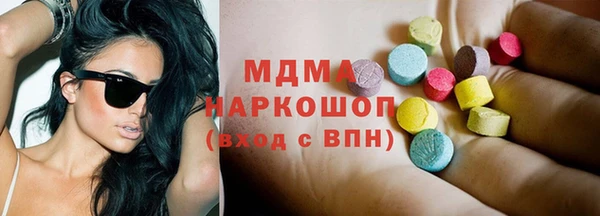 соль курить ск Арсеньев