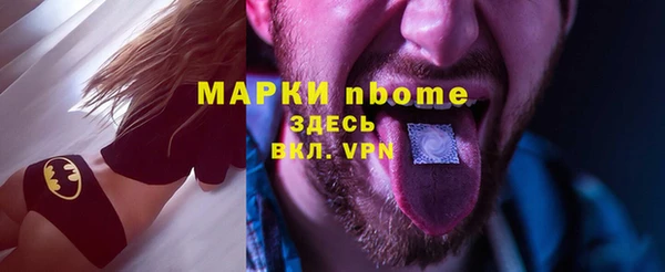 MDMA Армянск