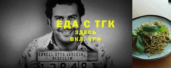 соль курить ск Арсеньев