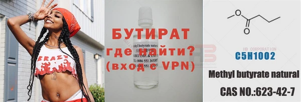 соль курить ск Арсеньев