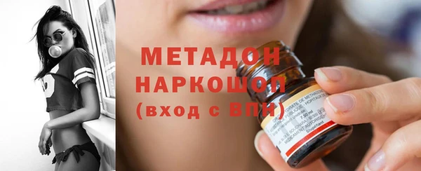 соль курить ск Арсеньев