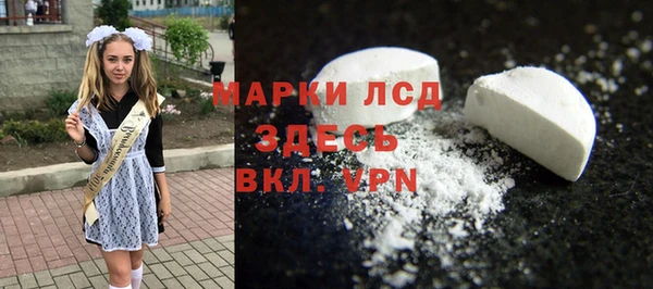 гидра Аркадак