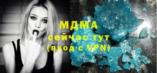 соль курить ск Арсеньев