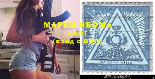MDMA Армянск