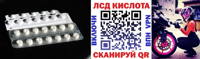Лсд 25 экстази кислота  Микунь 