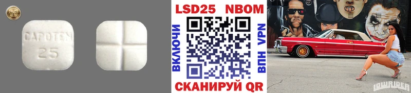 LSD-25 экстази ecstasy Микунь