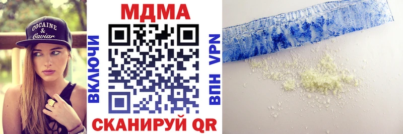 MDMA Molly  Микунь 