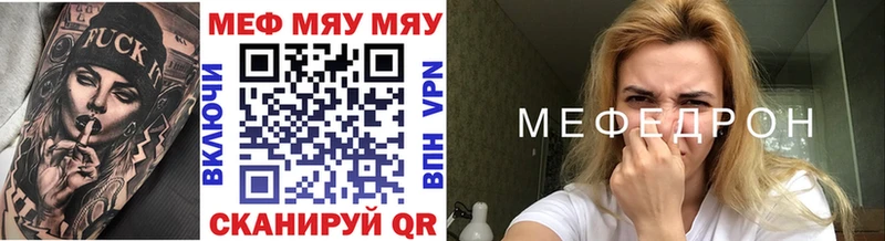 ОМГ ОМГ вход  Микунь  МЕФ VHQ  где найти  