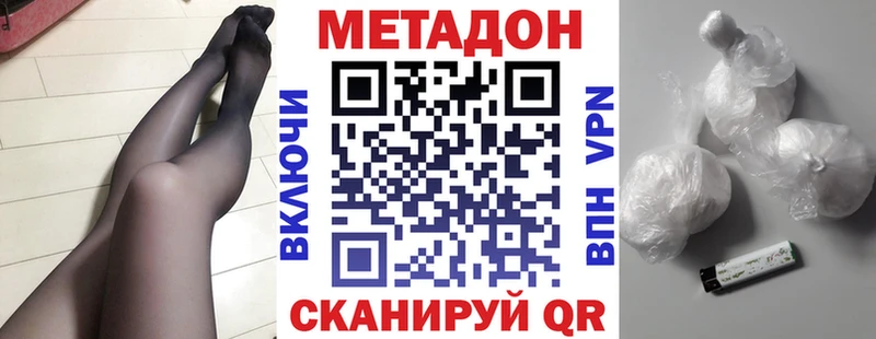 Метадон мёд  Микунь 