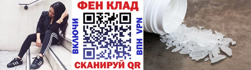 Метамфетамин Methamphetamine  Микунь 