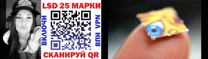 Марки NBOMe 1500мкг дарк нет формула Микунь